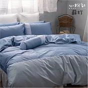 【麗塔寢飾】40支紗精梳棉 雙人兩用被套 心粉彩- 蘇打