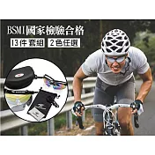 【JAR嚴選】ROBESBON萬能運動太陽眼鏡13件套組 白色