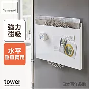 日本【YAMAZAKI】tower磁吸式餐墊收納架 (白)