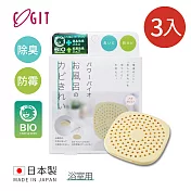 【日本COGIT】日製BIO可掛式長效除臭防霉除溼貼片盒(威力加強版)- 浴室用-3入