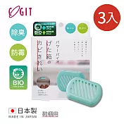 【日本COGIT】日製BIO長效除臭防黴貼片盒(威力加強版)-鞋櫃用-3入
