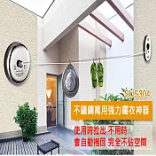 不鏽鋼可伸縮晾衣繩