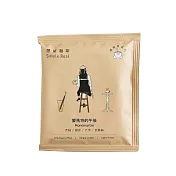 想望咖啡 早午系列 |蒙馬特的午後掛耳包(淺焙) 10入