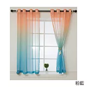 【巴芙洛】工業風格雙色夢幻打孔窗紗一片150x210cm 粉藍落地