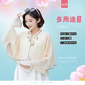 【JAR嚴選】純色涼感防曬披肩 米色