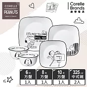 【美國康寧 CORELLE】SNOOPY 環遊世界5件式餐具組-E03
