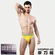 【MORINO摩力諾】型男運動三角褲 M 黃色