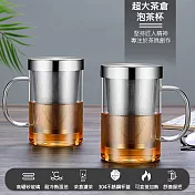 【COMET】超大茶倉泡茶杯500ml(K921)