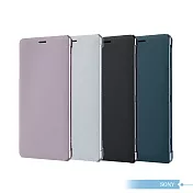 SONY 原廠Xperia XZ2專用 可立式時尚保護殼/ 皮套【公司貨】SCSH40綠色