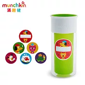 munchkin滿趣健-360度自由貼防漏杯266ml -綠