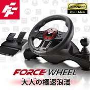 FlashFire Force Wheel 原力之翼遊戲方向盤（附踏板夾具）Switch PC PS4