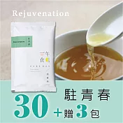 【一午一食】駐青春滴雞精30入+贈3包不挑款(65ml/包-環保包裝)