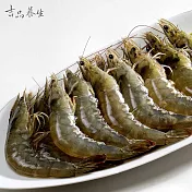 【吉品養生】無毒蝦系列 無毒蝦(300g)