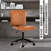 E-home Orlin歐琳工業風復古電腦椅-棕色棕色