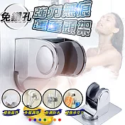 免鑽孔強力無痕蓮蓬頭架 2入