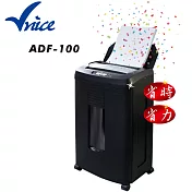 【維娜斯VNICE】ADF-100 A4 細密狀 全自動感應碎紙機