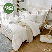 義大利La Belle《前衛素雅》特大 精梳純棉 被套 白色