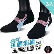 【老船長】(8466)EOT科技不會臭的襪子船型運動襪22-24cm-黑色3雙入