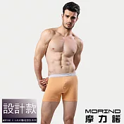 【MORINO摩力諾】經典素色平口褲/四角褲 L 橘色