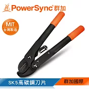 群加 PowerSync 16＂彎刀型省力樹枝剪(WGACWA3406)