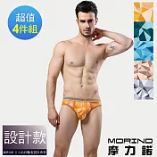 【MORINO摩力諾】幾何迷彩時尚三角褲-4件組 L 橘色
