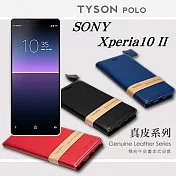 索尼 SONY Xperia 10 II代 簡約牛皮書本式皮套 POLO 真皮系列 手機殼紅色