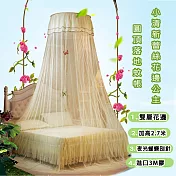 小清新蕾絲花邊公主圓頂落地蚊帳黃色