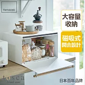 日本【YAMAZAKI】tosca儲物二合一收納組