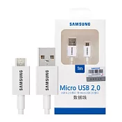 SAMSUNG 原廠 1M Micro USB 充電線 - 白色 (盒裝) 白色