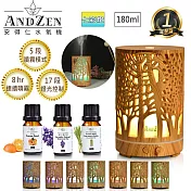 【 ANDZEN 】香薰機/水氧機AZ-1802七彩燈+精油10ml x 3瓶 薰香機 加濕器 超音波 負離子