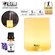 【 Warm 】燈控/定時超音波負離子水氧機W-150Y暖黃燈 +贈精油10ml一瓶