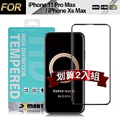 Xmart for iPhone11 Pro Max / iPhone Xs Max 用高透光2.5D滿版玻璃貼- 黑 2入