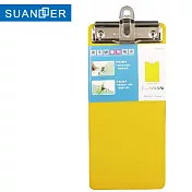 SUANDER雙德 ABS-30K3 30K摔不破餐廳用板夾黃