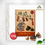 【詠統】勝蒜在握 黑蒜頭500g