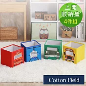 棉花田【小車車】印花上開視窗收納盒-4件組