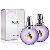 Lanvin浪凡 光韻女性淡香精(30ml)X2入