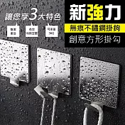 新強力無痕不鏽鋼掛鉤 橢圓*2組(共8入)