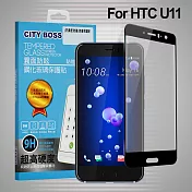 CITYBOSS for HTC U11 霧面防眩鋼化玻璃保護貼-黑