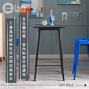 E-home Dale黛爾工業風金屬方形吧檯桌-幅60cm 三色可選黑色