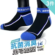 【老船長】(9815)EOT科技不會臭的襪子船型運動襪24-28cm-3雙入寶藍色