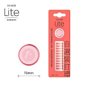 TO NOTE LITE 裝訂環 15mm 珊瑚橘