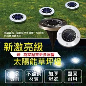 新激亮級太陽能草坪燈 暖光