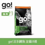 Go! 淡水鱒魚 8磅 貓咪高肉量系列 低碳水無穀天然糧 | 貓糧 貓飼料 飼料 護毛 挑嘴