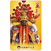 【受託代銷】南鯤鯓代天府-萬善爺icash2.0(含運費)