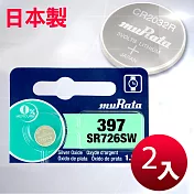 muRata 公司貨 SR726SW/397 鈕扣型電池(2顆入)