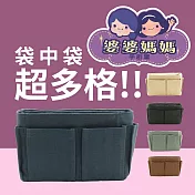 台灣婆婆媽媽袋中袋 多功能魔術整理包中包(中;適有很多包包的妳)咖啡色 咖啡色