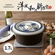 MIYAWO日本宮尾 IH系列7號耐溫差洋風陶土湯鍋1.7L-藍彩富貴菊(可用電磁爐)THD11-710