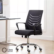[E-home]Baez貝茲扶手半網可調式電腦椅-兩色可選黑色