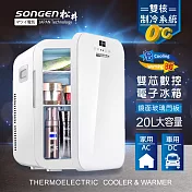 【日本SONGEN】松井雙核製冷數控電子行動冰箱(CLT-20LE(W))