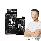 【LAC利維喜】活力瑪卡飲10包(L-精胺酸/瑪卡/刺五加)